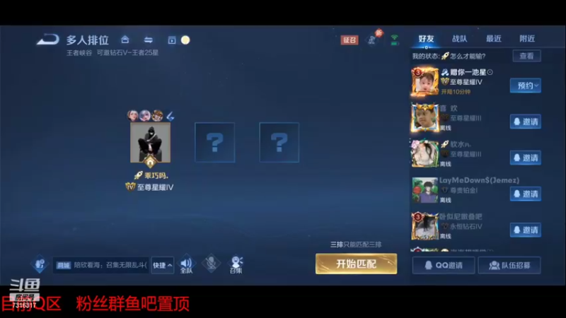 【2022-05-07 14点场】宝青九尾：最强法王教你单排上王者