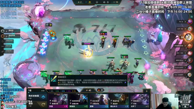 【2022-05-07 13点场】卷子丶：超级粉丝团复赛冲冲冲！！！
