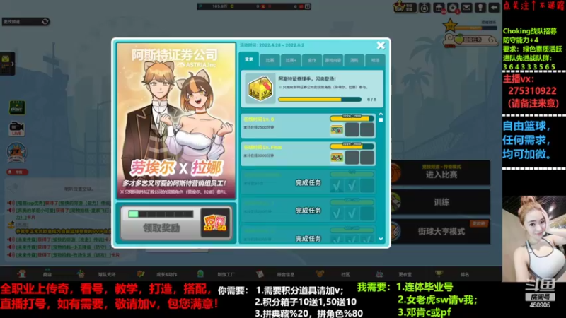 【2022-05-06 19点场】楚楚YJ：给我心干碎了！！！！！