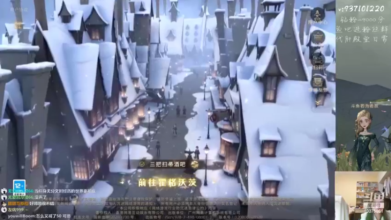 【2022-05-06 20点场】若为君故丶L：欢乐信羽要过期了