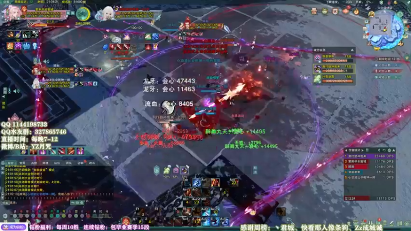 【2022-05-06 21点场】丶月咒：【月咒】天策单排2500冲