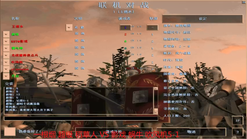 【2022-05-06 13点场】如何是好吖：萍乡罗马王德水直播间