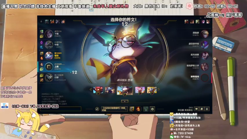 【2022-05-06 20点场】妙音or奶斯：奶斯：黑色玫瑰，办卡上车