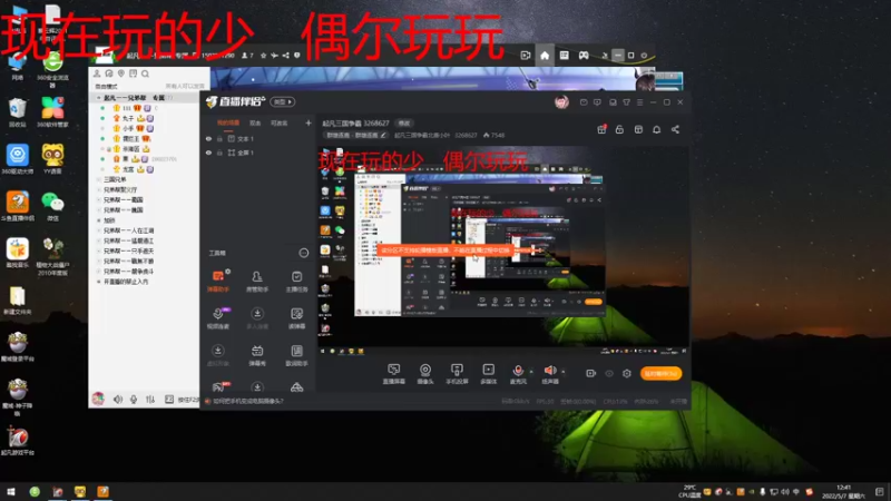 【2022-05-07 12点场】起凡三国争霸北唐小叶：起凡三国争霸 3268627