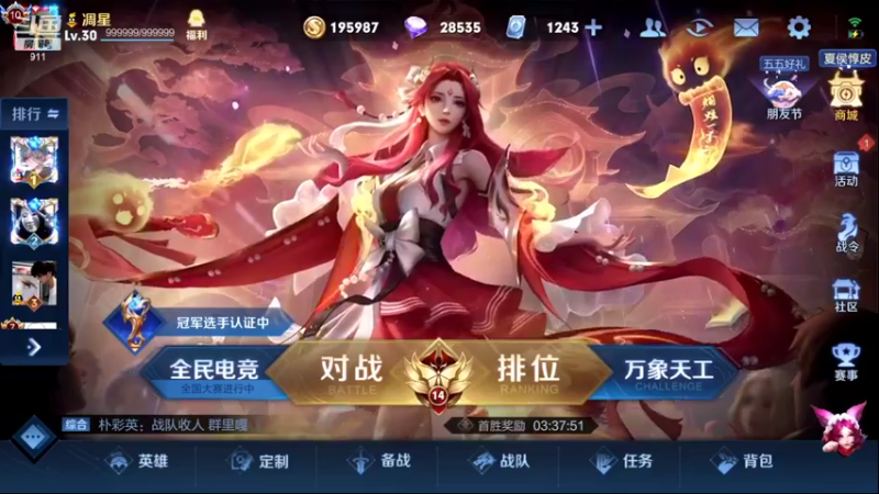 【2022-05-07 18点场】骚白：骚白与粉丝五排系列