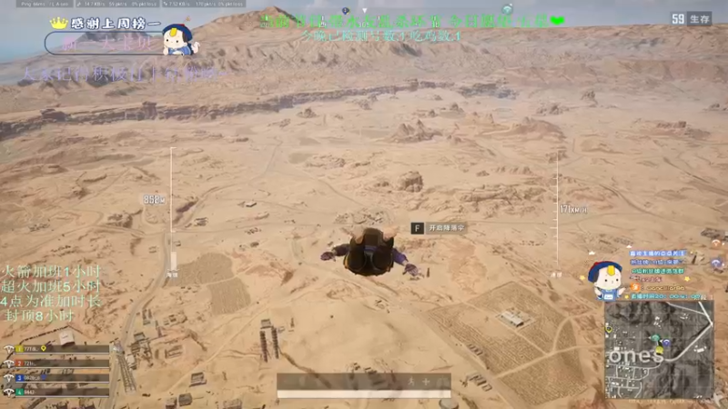 【2022-05-06 22点场】晚辞77：路上见识世界 途中认清自己.