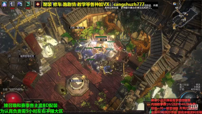 【2022-05-06 19点场】仓鼠召唤：主攻召唤 赛季最强BD专业配装
