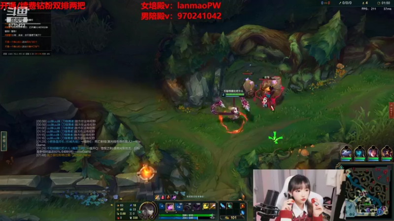 【2022-05-07 02点场】塔莉娅QAQ：一区钻粉上车！