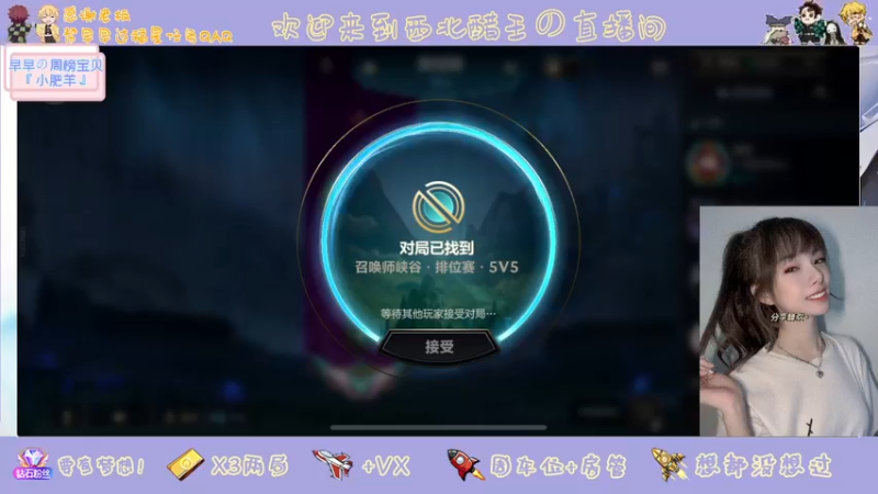 【2022-04-30 19点场】觉早早OvO：五月将至时初夏的温柔