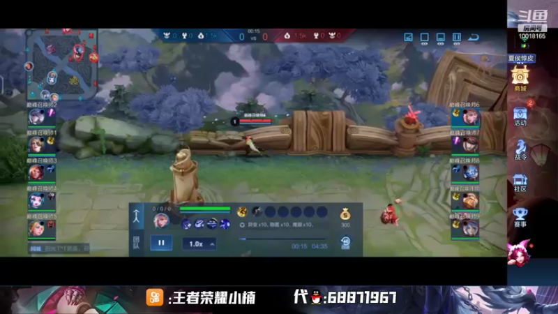 【2022-05-07 00点场】小楠ouo：巅峰冲第一 10018165