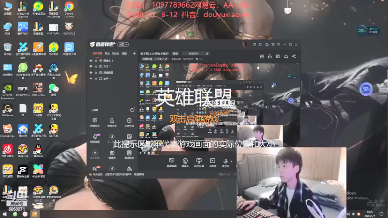 【2022-05-07 10点场】小新AAO：教学局上大师有手就行