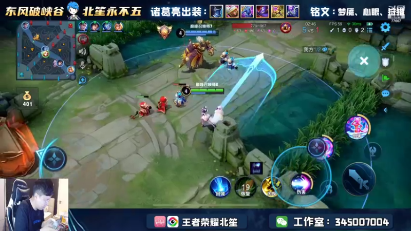 【2022-05-07 19点场】北笙：挑战2天打妲己小国标