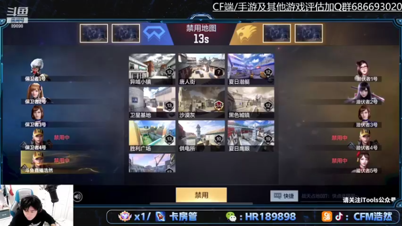 【2022-05-06 20点场】HR浩然Ayo：浩然：试水新活动