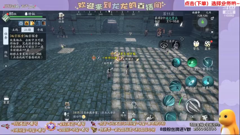 【2022-05-05 01点场】zz喷火龙：龙龙:专业天芒/看号/陨星