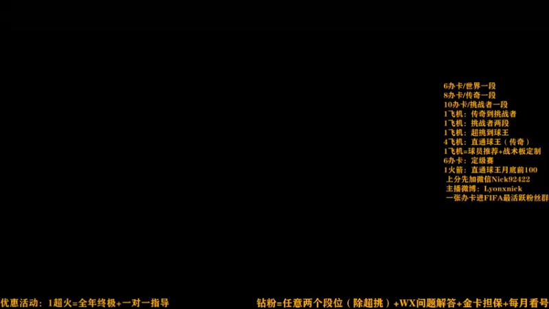 【2022-05-06 16点场】Nick4220804：晚8点FGCC比赛决赛日