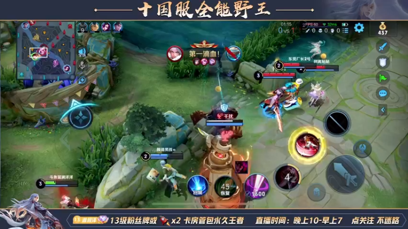 【2022-05-07 02点场】泽泽TuT：十国服野王冲百星乱杀