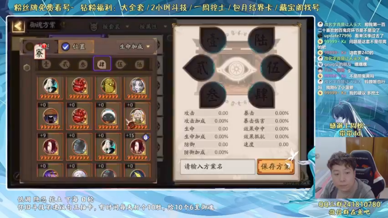 【2022-05-06 22点场】血墨丶：血墨：全能做号king