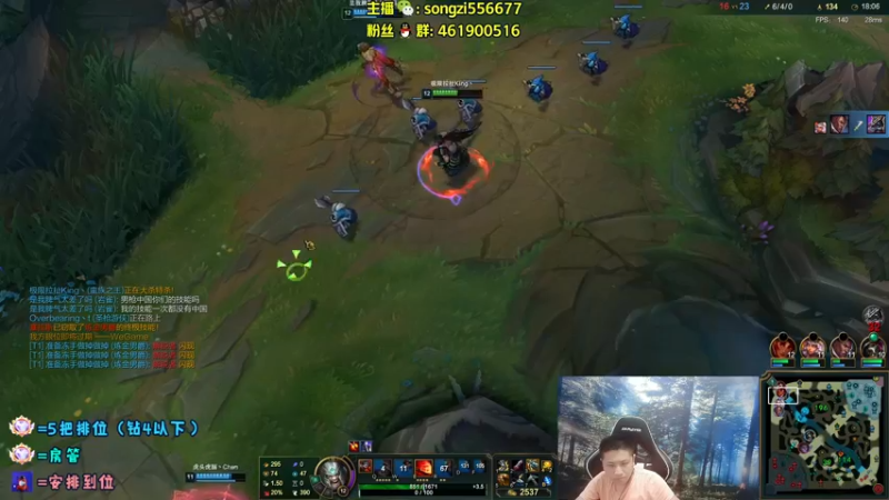 【2022-05-07 05点场】douyu丶松子：蛮王：版本最强上单 选了包赢