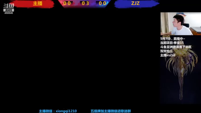 【2022-05-07 19点场】立诚Rap雄起：下午好  直播中