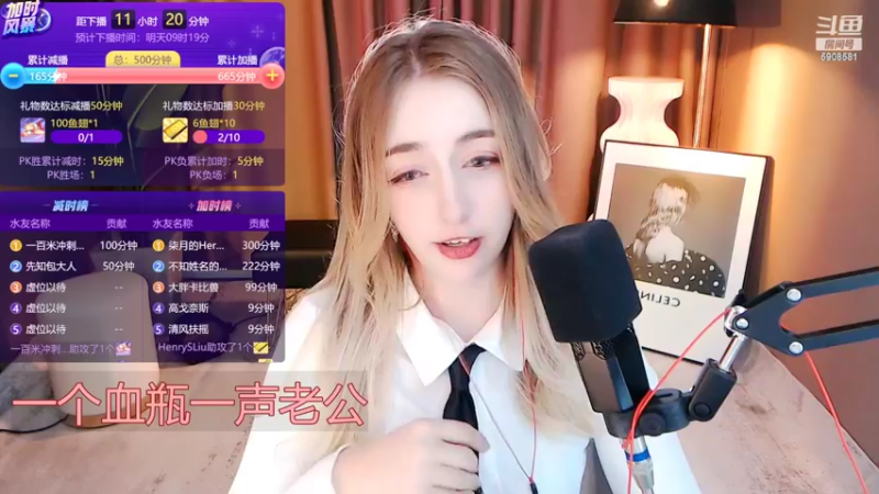 【2022-05-06 21点场】毛妹ALICE：加时风暴~ day 2