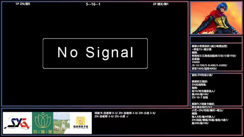 【2022-05-04 19点场】广州ZN：拳皇15，J哥组织派队模式3V3。
