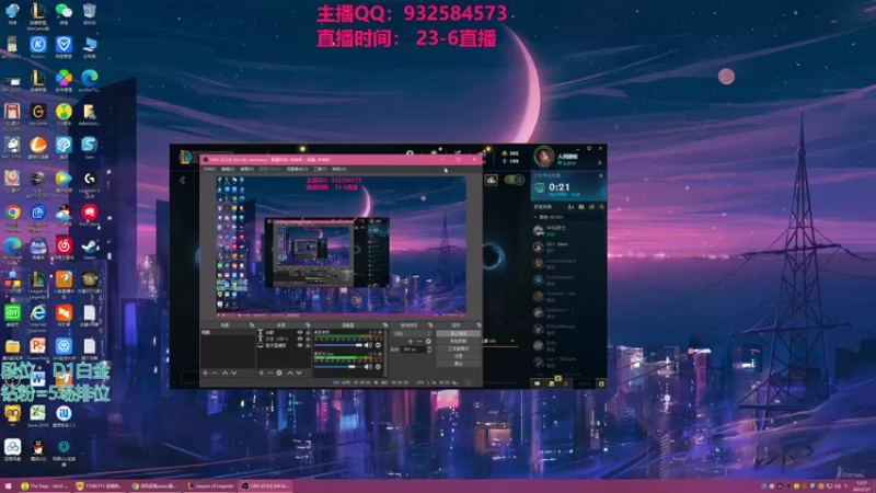 【2022-05-07 12点场】凉风亚索yasuo：我是玩压缩and永恩滴告廋~