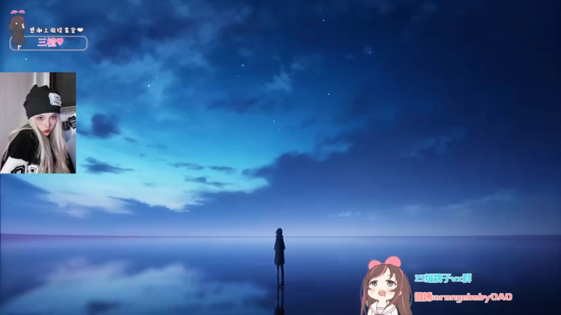 【2022-05-06 19点场】OrangebabyOAO：橘：很难不生气