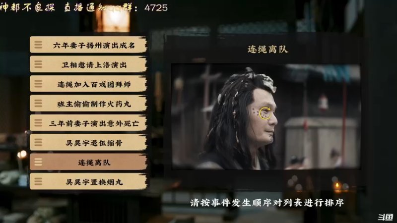 【2022-05-07 18点场】叫小猪吧：高情商：这个主播涉猎很广