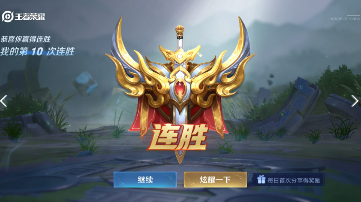快乐直播，快乐游戏