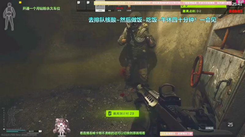 【2022-05-06 11点场】Biu十香：【斗鱼第一画质】钻粉永久车位~逃离塔克夫