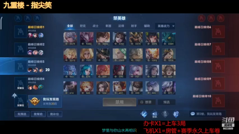 【王者荣耀】沧海忘明月的精彩时刻 20220506 12点场