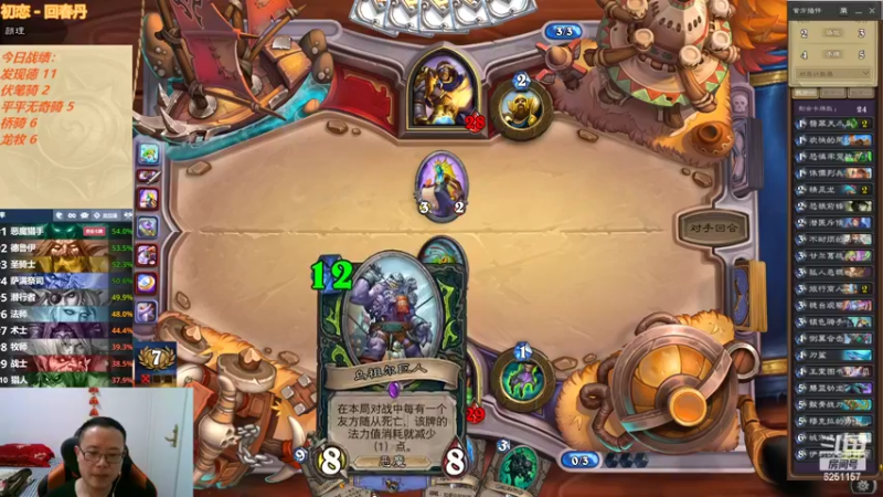 【2022-05-06 07点场】麦迪文哥：竞技场快乐多