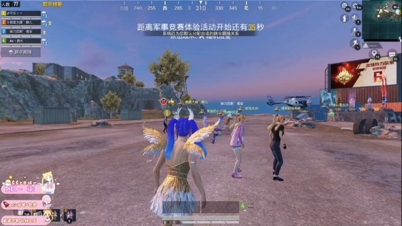 【2022-05-03 23点场】小妖静兒：祝我大哥生日快乐~