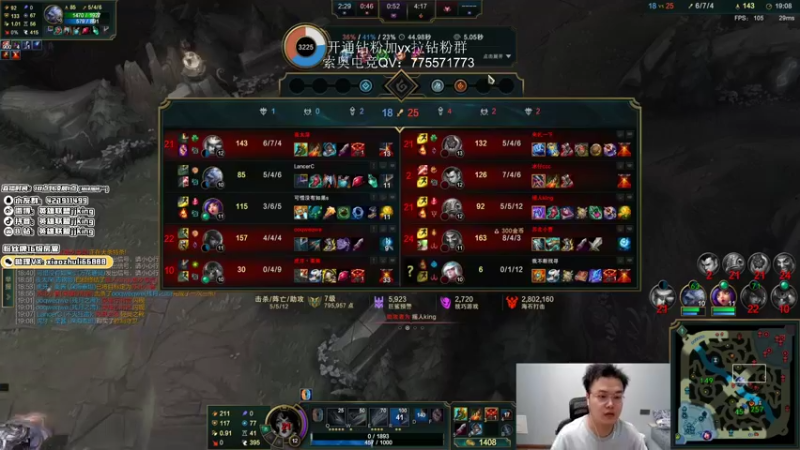 【2022-05-07 02点场】jjking剑姬：世界第一剑姬，新号上王者!