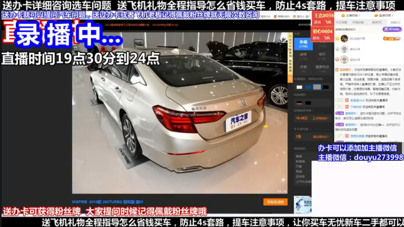 【2022-05-07 11点场】蒙奇聊车：斗鱼专业汽车主播  蒙奇聊车