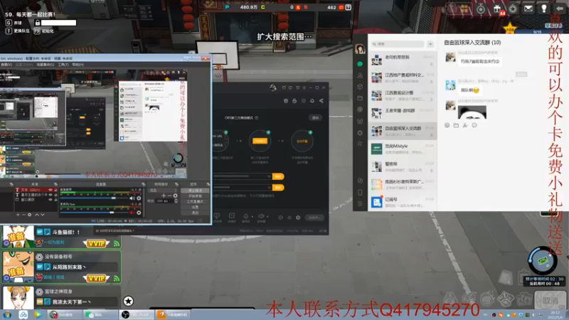 【2022-05-06 20点场】自由篮球老猫：以前和你打球的那个TA，还在吗~