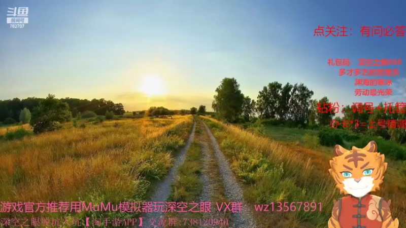 【2022-05-05 10点场】椒陵丶老王：深空之眼：专业养号精调