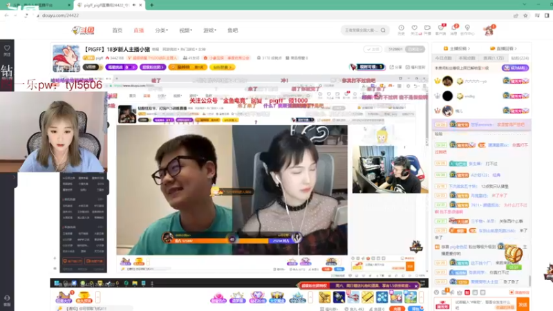 【2022-05-07 00点场】板板OwO：【板板】新人主播第一天