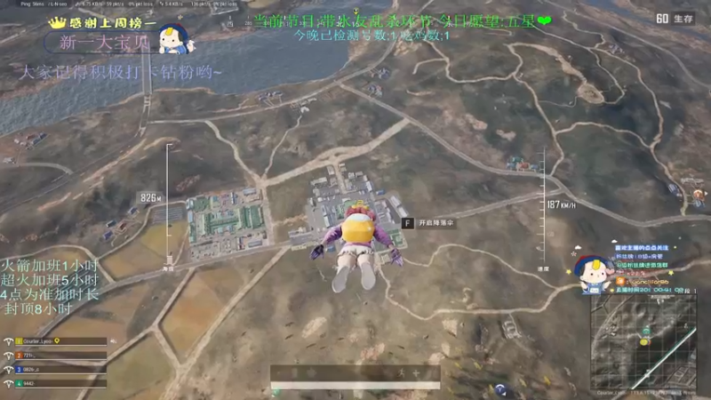 【2022-05-07 00点场】晚辞77：路上见识世界 途中认清自己.