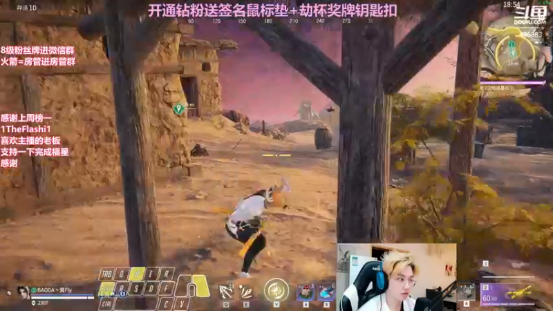 【2022-05-02 23点场】在下黄复来：【黄复来】开钻粉送签名鼠标垫劫杯钥匙扣