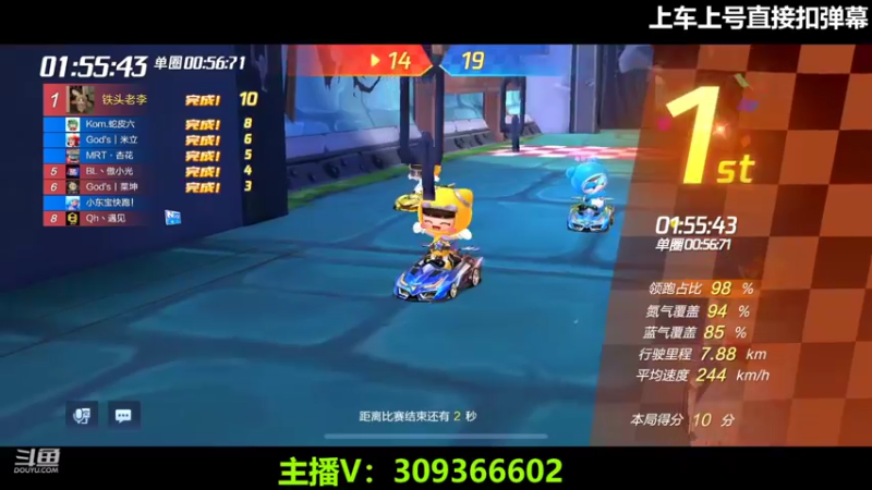 【2022-05-04 12点场】莱斯o：天青色等烟雨而我在等你 7581642