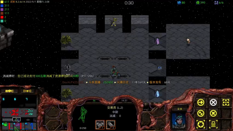 【2022-05-07 02点场】星际DSA联赛：天使風暴™️專業版
