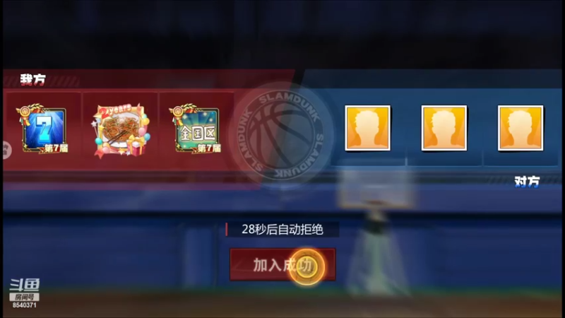 【2022-05-06 22点场】丶把球传给我：主播回不了家了 ～！