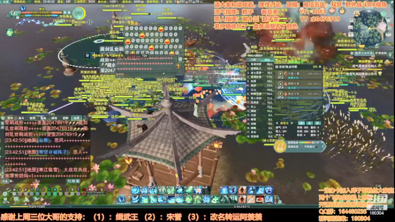 【2022-05-06 23点场】你们帅气的小咩：OB解说双梦野外战斗，开始熬！！！！
