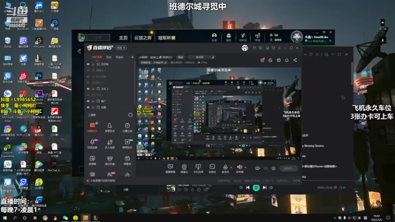 【2022-05-06 19点场】是小柯柯吖：小柯柯：晚上好 同学们！