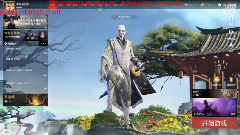 【2022-05-06 10点场】彭皮皮丶：进来教你真正的瘤法！