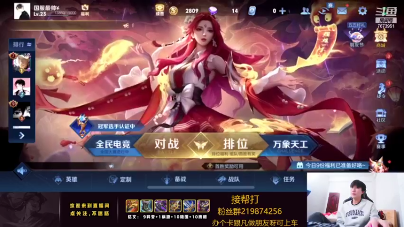 【2022-05-06 21点场】卞一凡Wko：国服第一暃澜曜