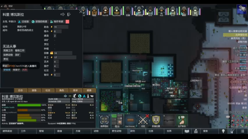 【2022-05-06 15点场】雨龙哉：环世界 生生菜死