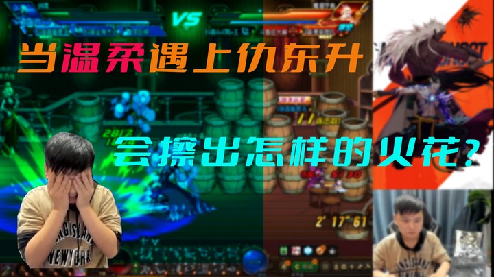 【白手温柔】温柔杀手仇东升