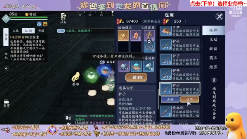 【2022-05-06 01点场】zz喷火龙：龙龙:专业天芒/看号/陨星